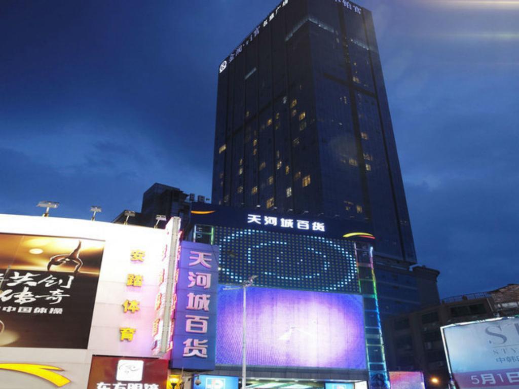 Guangzhou Ba Dun Hotel - Beijing Road Exterior photo