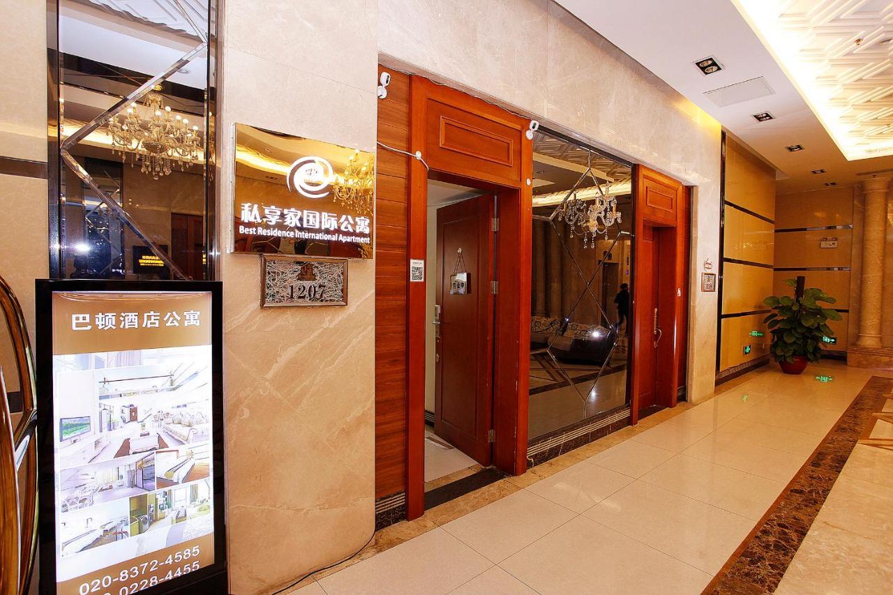 Guangzhou Ba Dun Hotel - Beijing Road Exterior photo